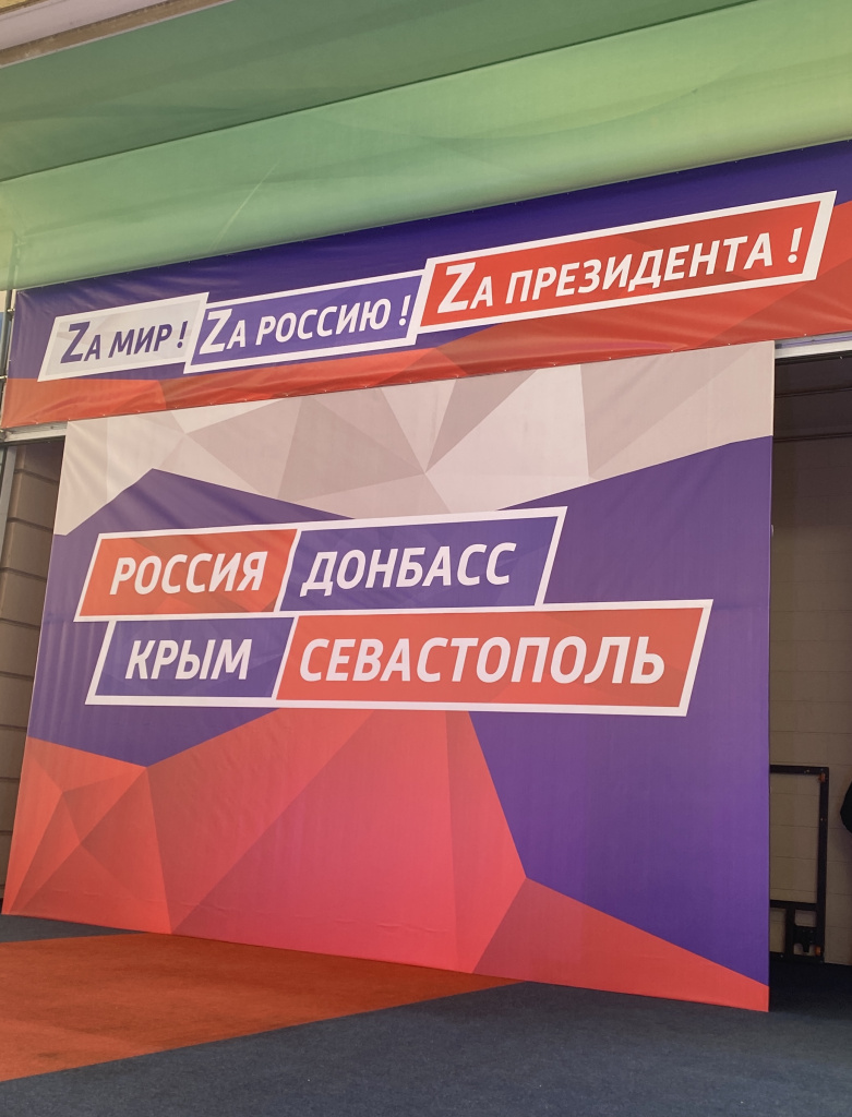 Крымская весна в Черкесске