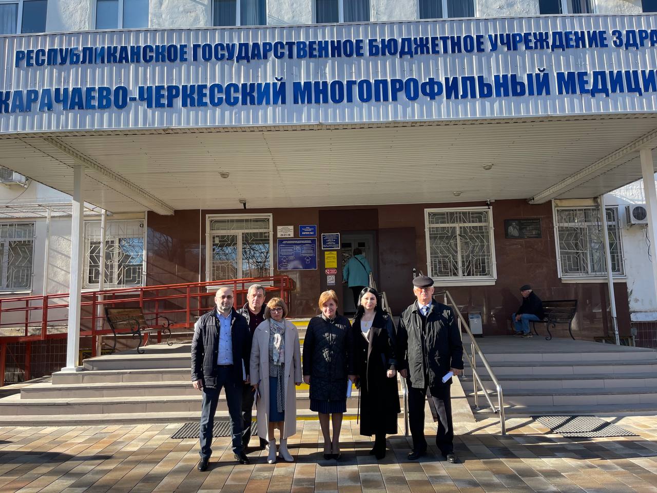 Прошел выездной мониторинг в РГБУЗ «Карачаево-Черкесский многопрофильный медицинский центр» и РГБЛПУ «Детская многопрофильная больница» на тему: «Доступность социальных объектов для людей с инвалидностью, доступность и качество медицинского обслуживания»