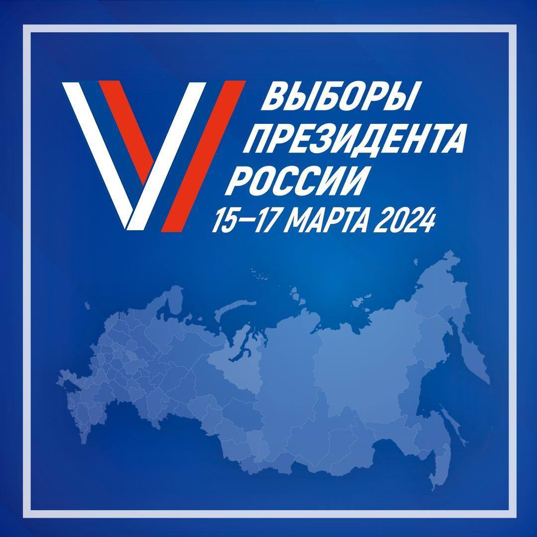 Сегодня завершается подача заявления для выбора удобного участка для голосования.