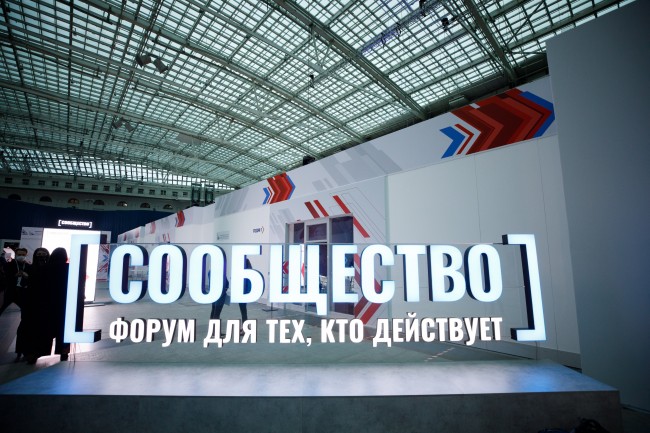 Премия «Сообщество» — для тех, кто повышает гражданскую активность