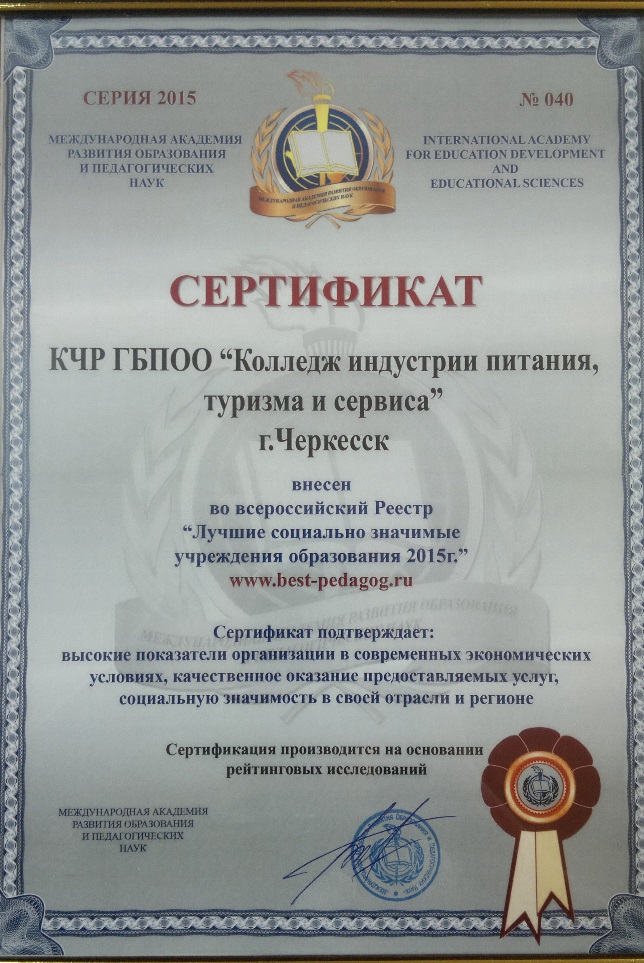 Справочник "Успешные практики общественных палат субъектов Российской Федерации"