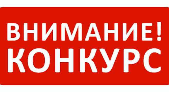 Предоставление грантов Президента Российской Федерации