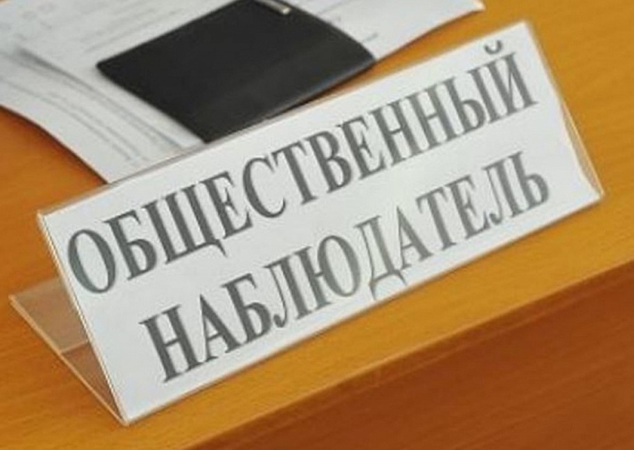 Общественная палата Карачаево-Черкесской Республики продолжает формировать корпус наблюдателей