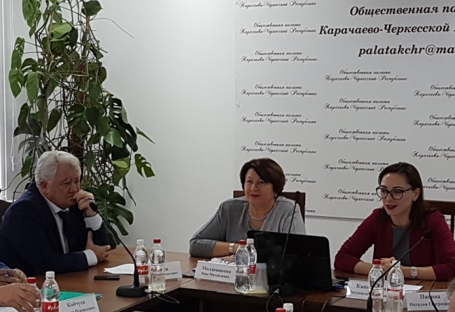 Расширенное заседание Совета Общественной палаты КЧР