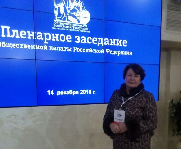 Итоговое Пленарное заседание в Общественной палате РФ