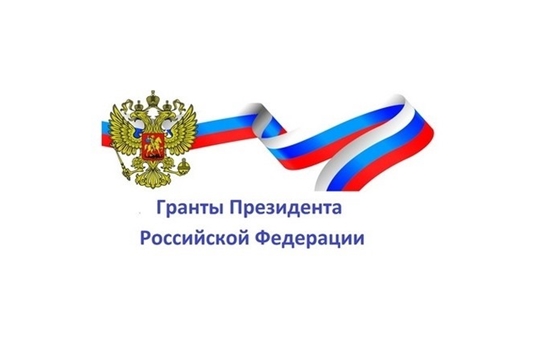 Владимир Путин подписал Указ о грантах Президента, предоставляемых на развитие гражданского общества
