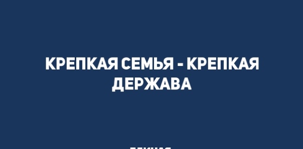 IV Ставропольский Форум Всемирного Русского Народного Собора