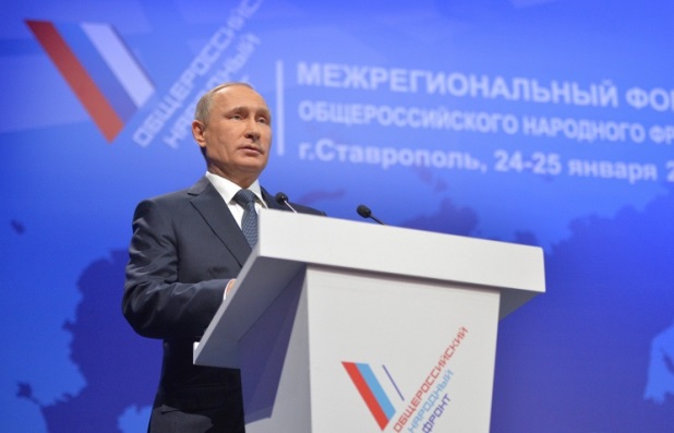 Первый межрегиональный форум
