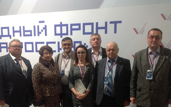Итоговый «Форум Действие» Общероссийского народного фронта