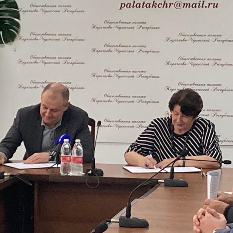 Соглашение о сотрудничестве по наблюдению за выборами заключили Общественная палата КЧР и ПП«Единая Россия»