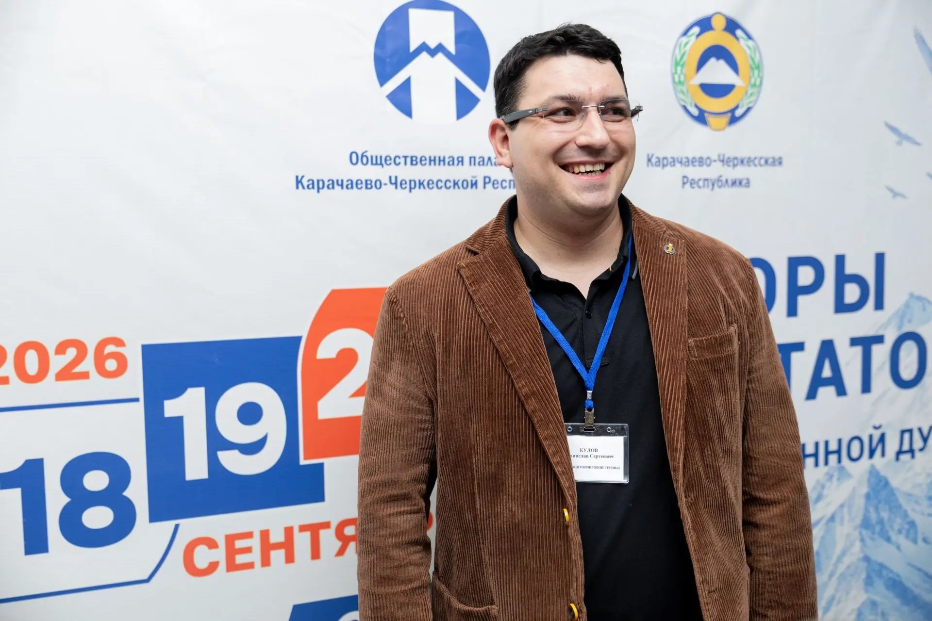 В ЦОН рассказали об итогах второго дня голосования