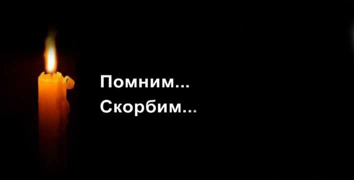 Председатель ОП КЧР выразила соболезнование жителям Кемеровской области, потерявшим родных
