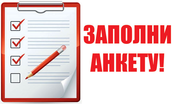 Оценка деятельности бюро медико-социальной экспертизы