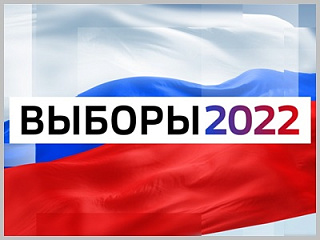 Третий день голосования 