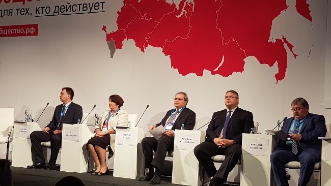 Форум "Сообщество" в г.Ставрополе