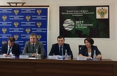 Второй открытый форум Прокуратуры КЧР по вопросу: «Состояние законности в сфере экологии на территории Карачаево-Черкесской Республики»