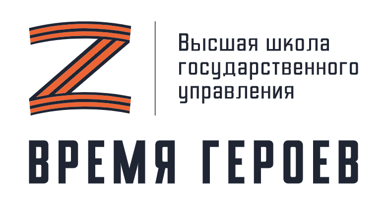 Программа развития для участников специальной военной операции
