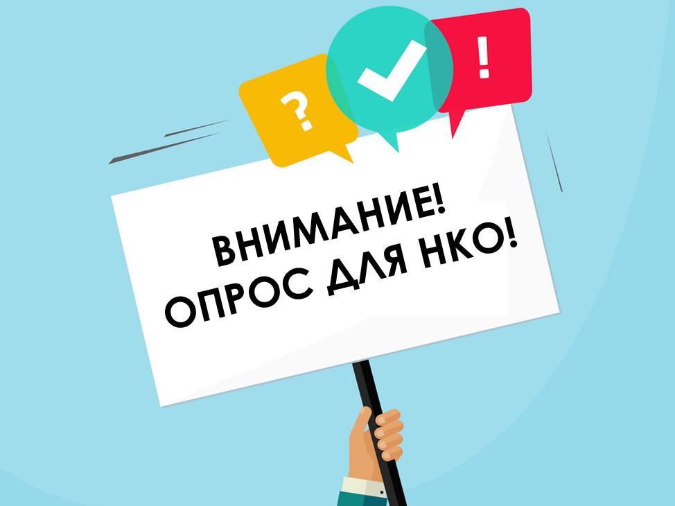 Пермский филиал Института экономики УрО РАН проводит всероссийское научное исследование, посвящённое анализу состояния и перспектив развития межсекторного взаимодействия в субъектах Российской Федерации.