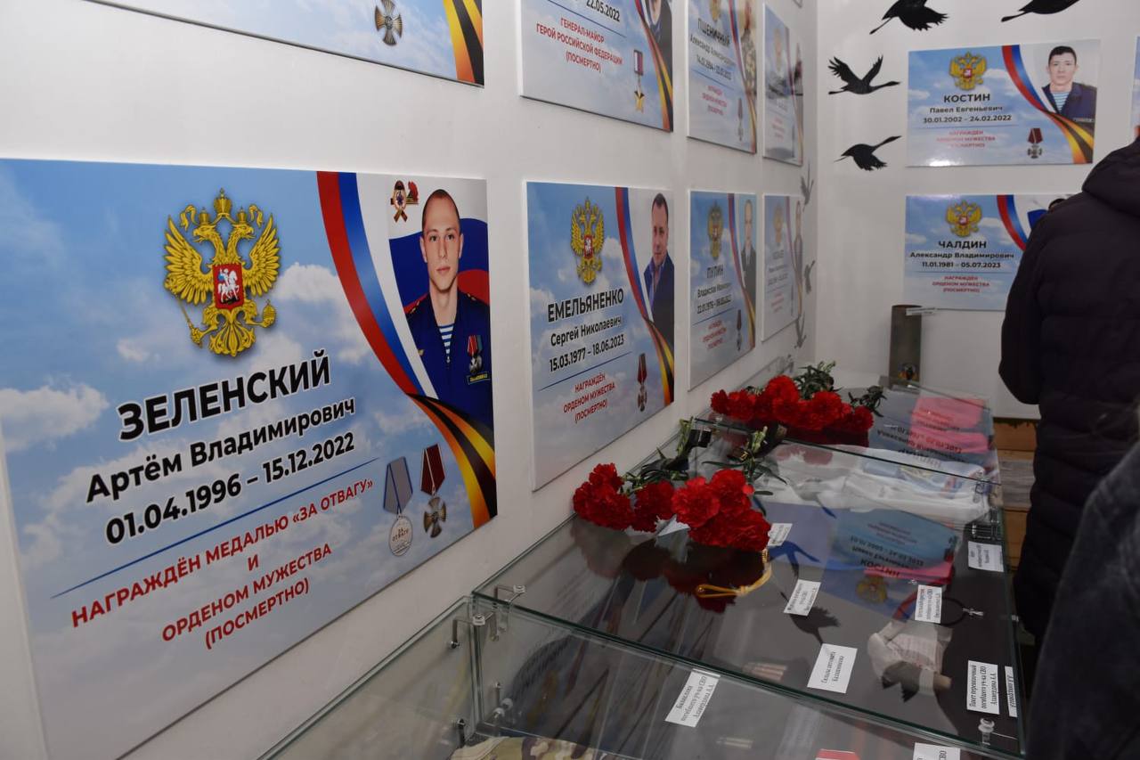 Открытие экспозиции, посвященной участникам СВО, погибшим при исполнении воинского долга