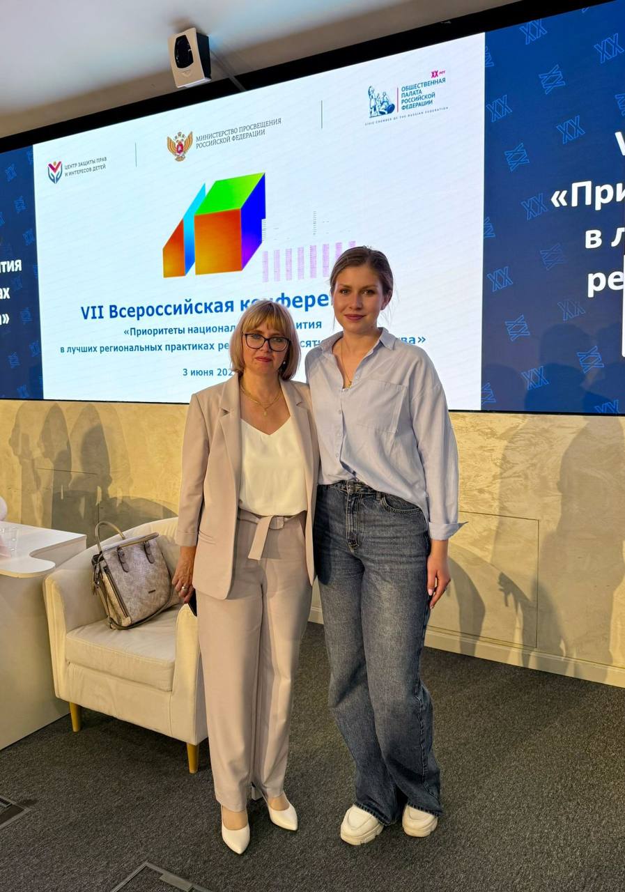 В рамках VII Всероссийской конференции «Приоритеты национального развития в лучших региональных практиках реализации Десятилетия детства» Елена Владимировна встретилась с руководителем пресс-службы ФГБУ «Росдетцентр» Дарьей Фоменко