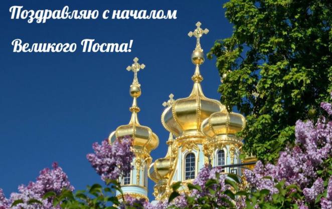 Уважаемые православные христиане Карачаево-Черкесии!