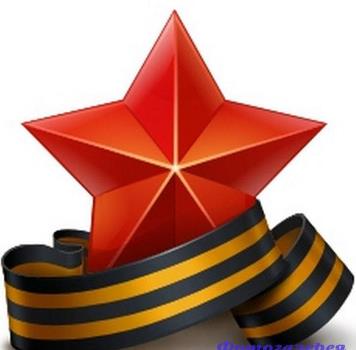 Митинг, посвященный Дню Героев Отечества.