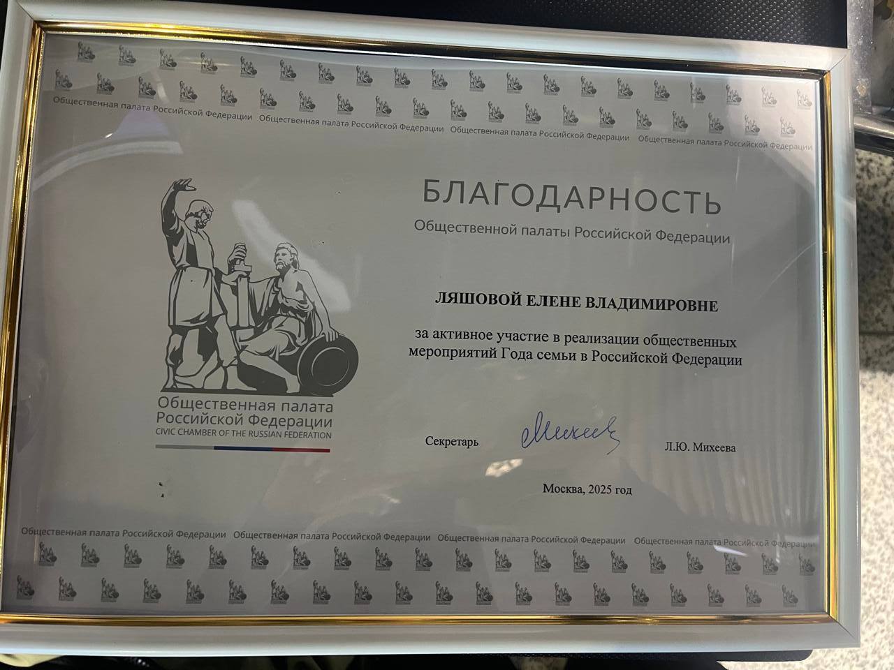 Достижения и признание!