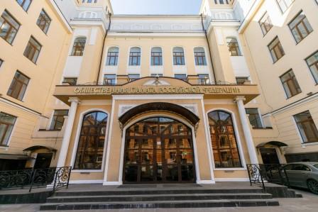 Семинар «Возможности грантовой поддержки проектов в сфере культуры и искусства» от ОПРФ