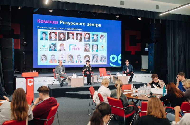 В Мастерской управления «Сенеж» прошел первый за последние 4 года Всероссийский семинар ресурсных центров добровольчества