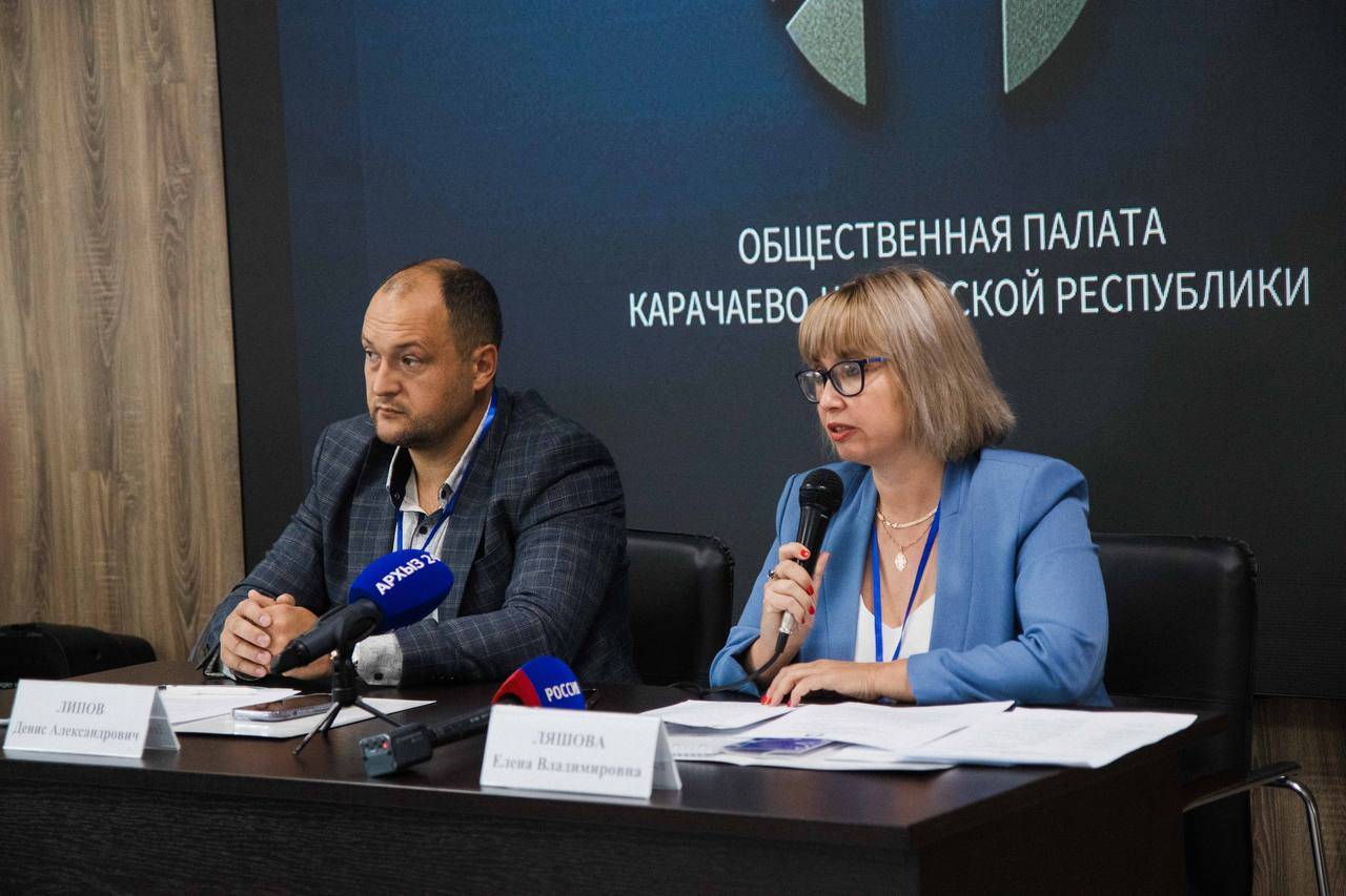 Конференция по вопросам городского хозяйства в Карачаево-Черкесской Республике завершена!