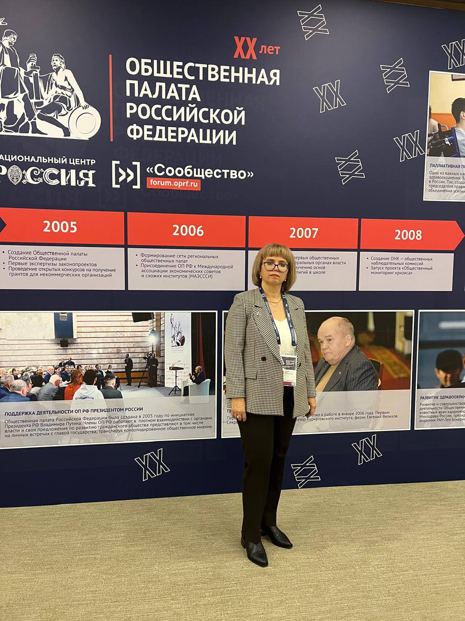 Форум «Сообщество»!