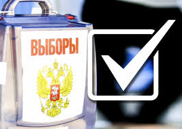 Первый день выборов подошёл к концу 
