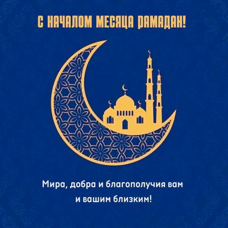 Уважаемые мусульмане Карачаево-Черкесии!