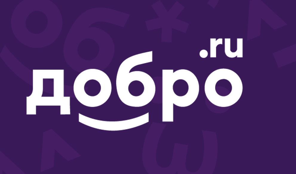 Платформа Добро.рф