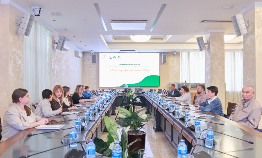 Конкурс «Свет профилактики» выявит лучшие практики укрепления культуры здоровья