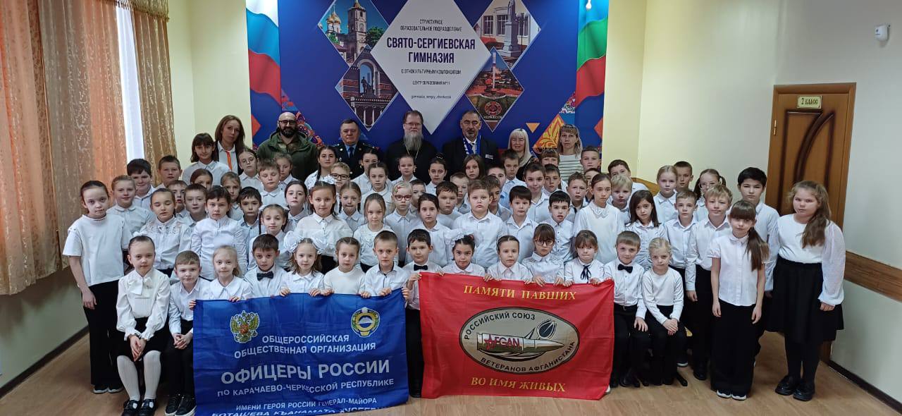 Сегодня, 9 декабря 2024 года, наша страна отмечает памятную дату — День Героев Отечества