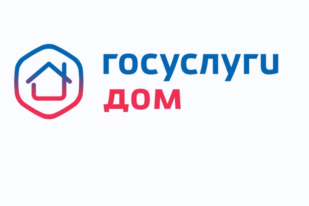 «Госуслуги.Дом» — это удобное мобильное приложение, созданное специально для владельцев квартир в многоквартирных домах.