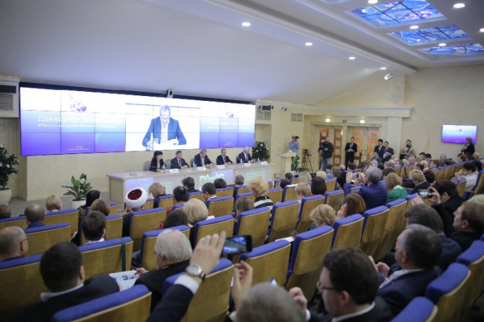 Итоговое Пленарное заседание Общественной палаты РФ VI состава
