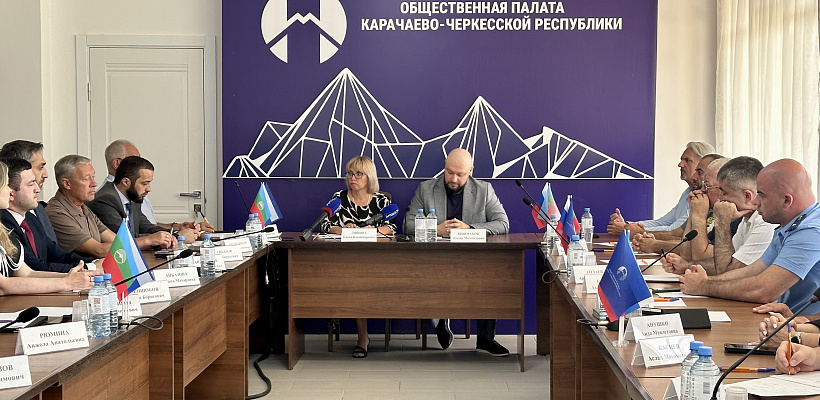 В Общественной палате КЧР обсудили стабильность топливного рынка  