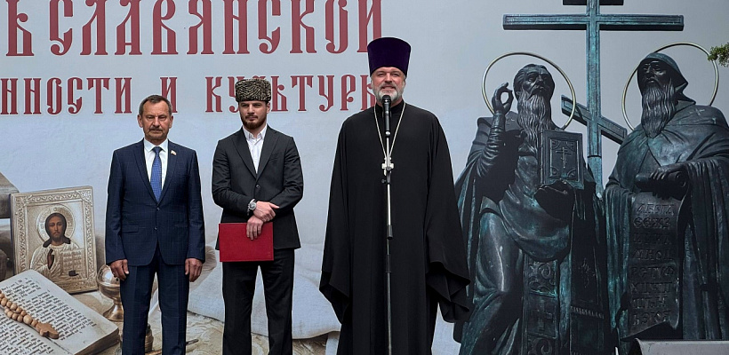 Члены ОП КЧР приняли участие в мероприятиях, посвященных Дню славянской письменности и культуры