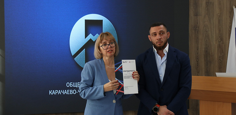 В КЧР подвели итоги работы штаба общественного наблюдения на выборах в Госдуму