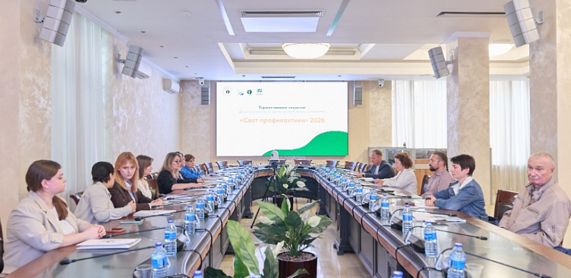 Конкурс «Свет профилактики» выявит лучшие практики укрепления культуры здоровья